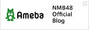 Ameba NMB48 Official Blog