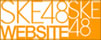 SKE48 WebSite