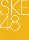 SKE48 WebSite