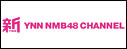 YNN NMB48 CHANNEL