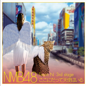 【NMB48/AKB48】小谷里歩応援スレpart50【りぽぽ】©2ch.net YouTube動画>15本 ->画像>1102枚 