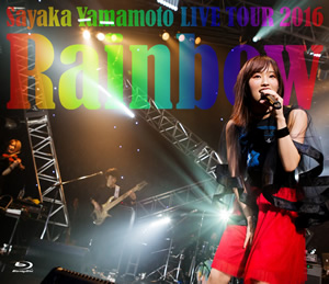 山本彩 LIVE TOUR 2016 ～Rainbow～｜NMB48公式サイト