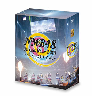 NMB48 Arena Tour 2015 ~遠くにいても~|ディスコグラフィー|NMB48