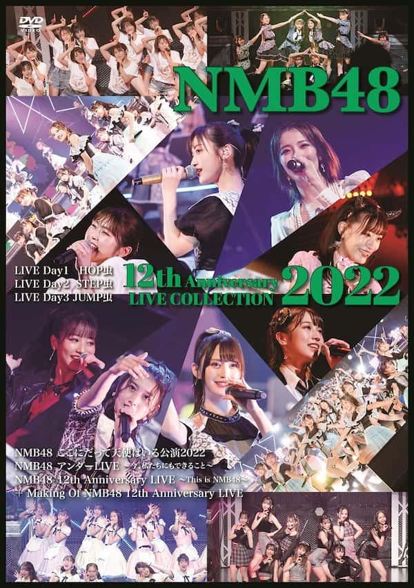 NMB48 12th Anniversary LIVE COLLECTION 2022｜NMB48公式サイト