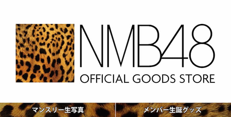 NMB48 OFFICIAL GOODS STORE