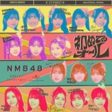 NMB月別ランダム 1月 NMB48 OFFICIAL GOODS STORE