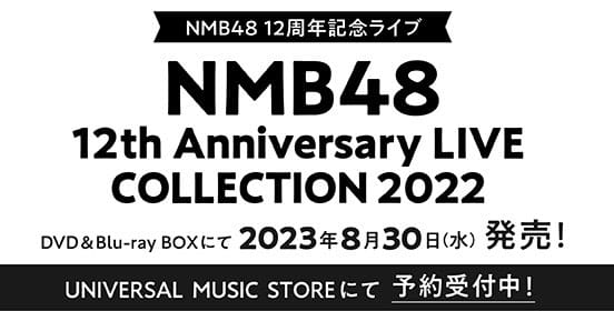12th Anniversary LIVE COLLECTION 2022