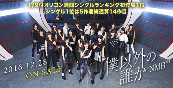 NMB48★4623YouTube動画>11本 ->画像>172枚 