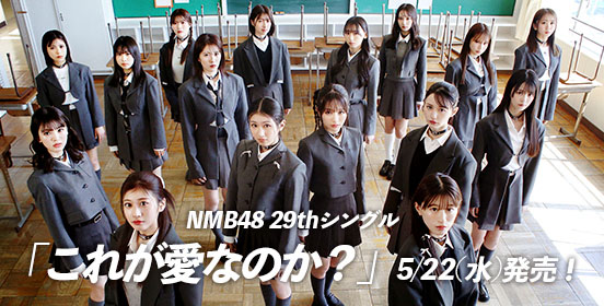 NMB48 木根彩呂花 直筆入り 生写真 This Is NMB48 2024 NMB48【10期生】 木根彩呂花 This is おとなし NMB 2024