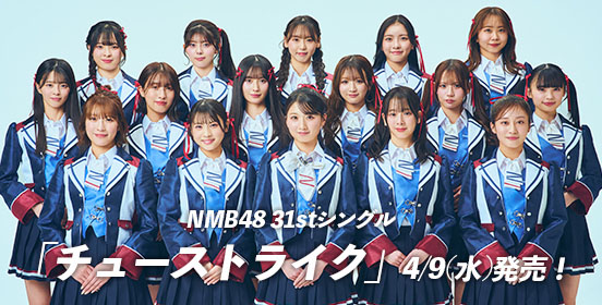 31st Single