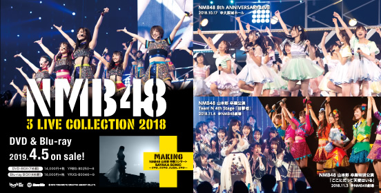 NMB48 3 LIVE COLLECTION 2018