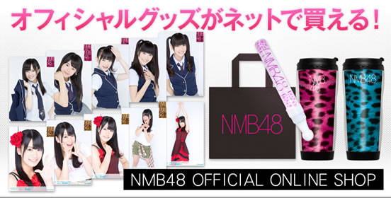 NMB48オフィシャルオンラインショップ