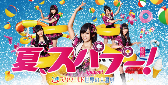 NMB48★2757YouTube動画>8本 ->画像>310枚 