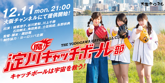 NMB48★5092 	YouTube動画>12本 ->画像>347枚 