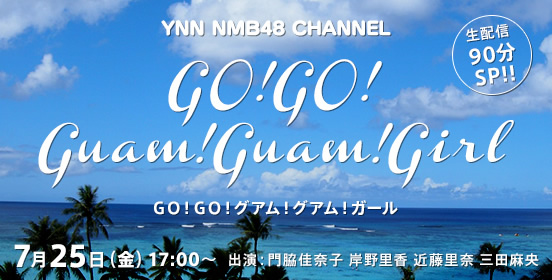 NMB48★2757YouTube動画>8本 ->画像>310枚 