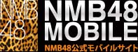 NMB48 MOBILE NMB48oCTCg