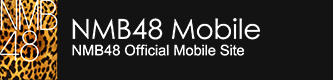 NMB48 Mobile